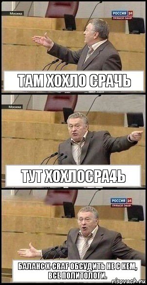 Как вы думаете почему маленький толя который сначала как все дразнил Как вы думаете почему маленький толя который сначала как все дразнил