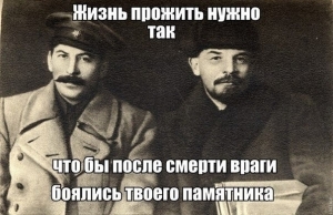 SHUSTRIK1