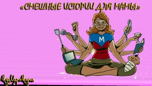 _SOFIA_valkyrja_