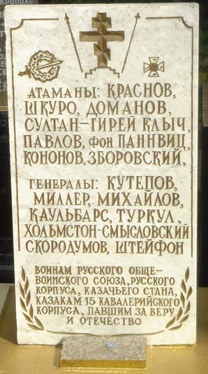 Украина. Маски революции Украина. Маски революции