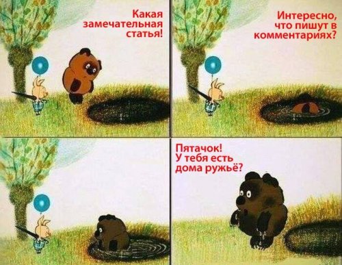 Украина. Маски революции 