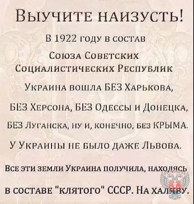 Операция "Шатун" Операция "Шатун"