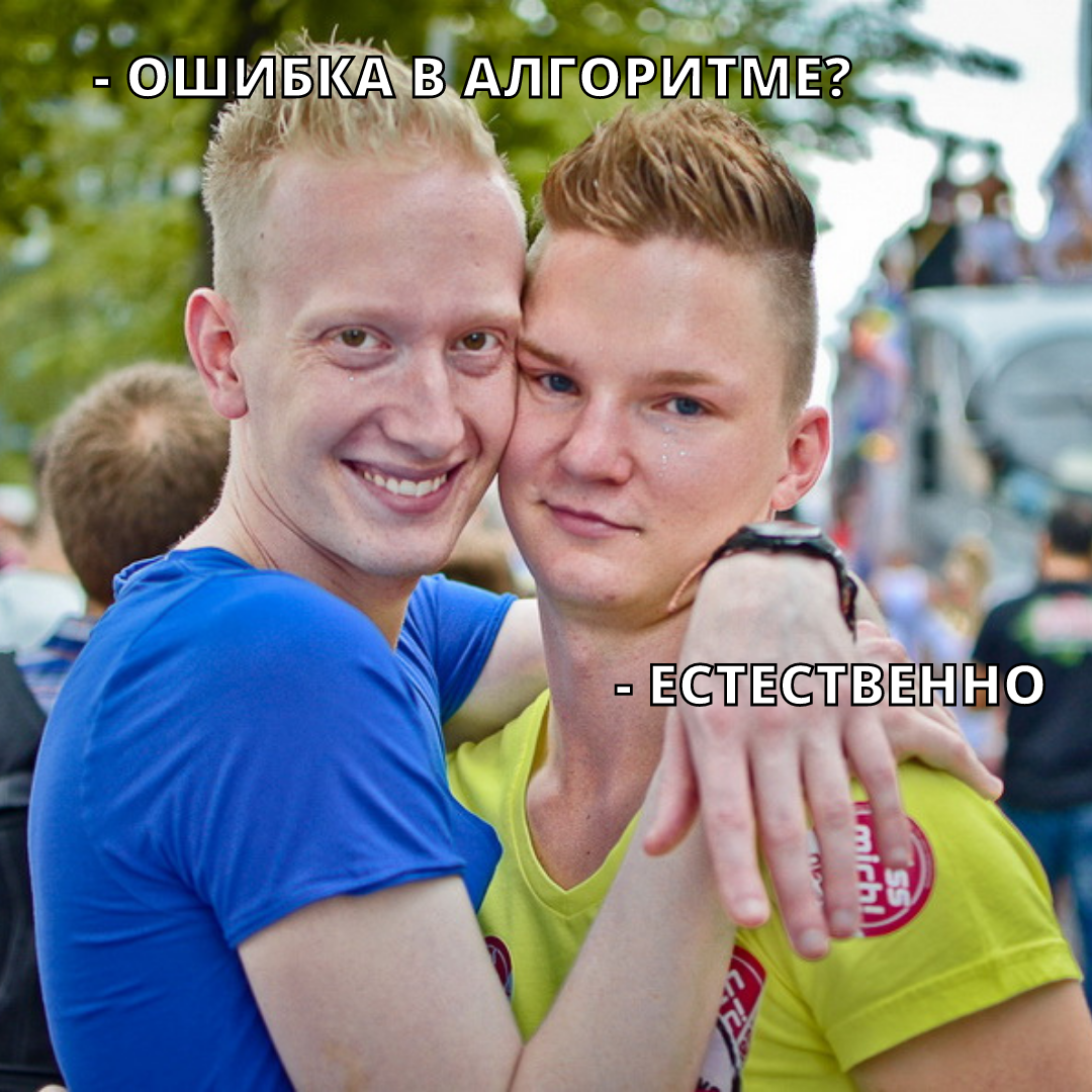 руские мальчики геи фото 105