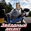 milicylegioner