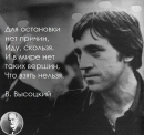 _ZVezdochet_