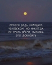 tselovalnickovviktor