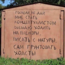 GilBilRubahaParen