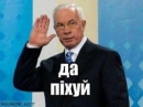 Gemoroy