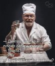 Rosg