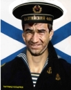 TAKTOMAD