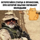 Abu_Bakra_as_Syddika
