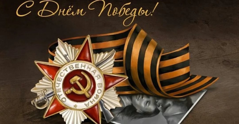 Прикреплённая картинка