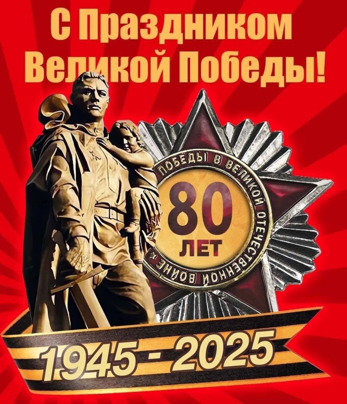 Прикреплённая картинка
