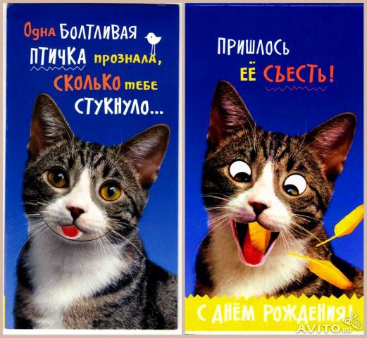 Сколько сколько тебе стукнуло картинки, танцы