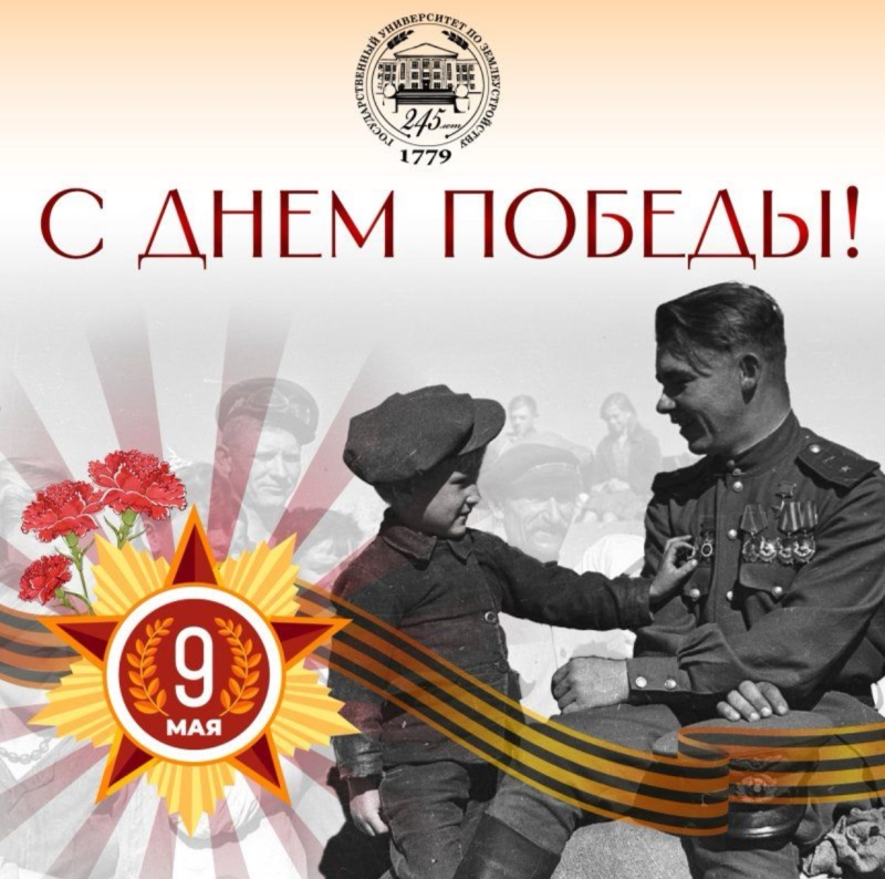 Прикреплённая картинка
