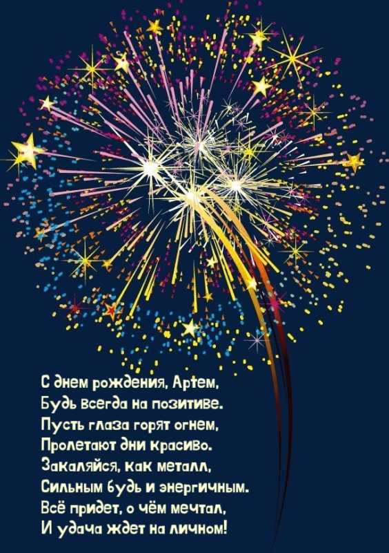 Прикреплённая картинка