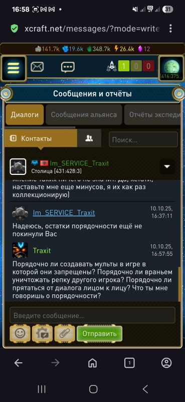 Прикреплённая картинка
