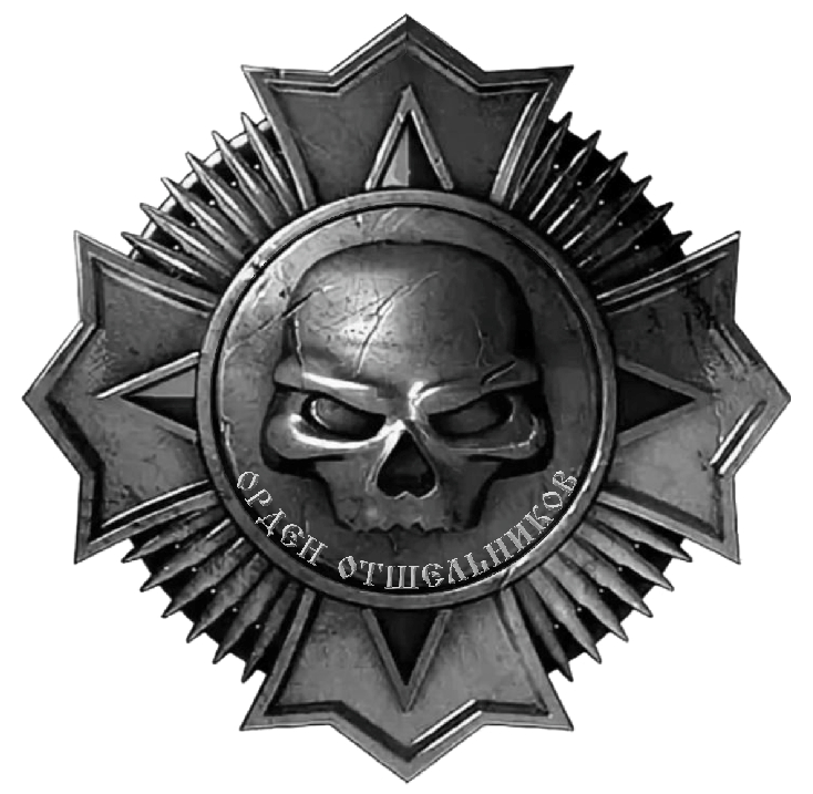 Прикреплённая картинка