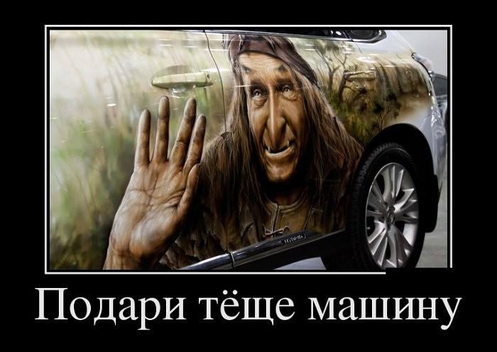 Прикреплённая картинка
