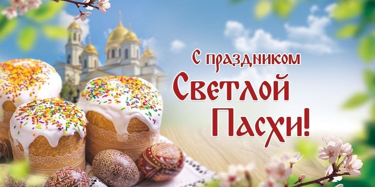 Прикреплённая картинка