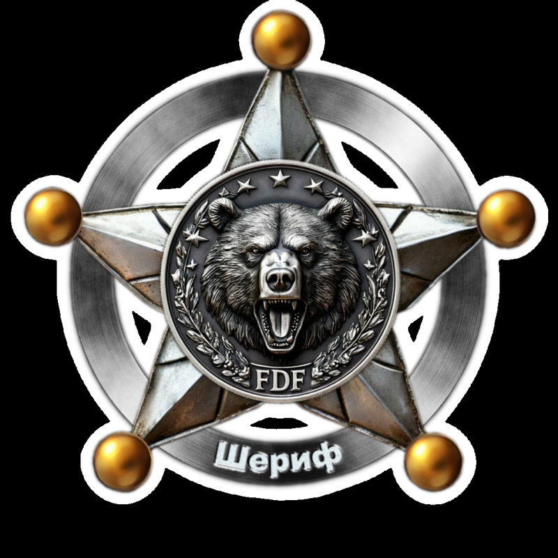 Прикреплённая картинка