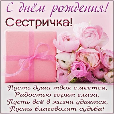 Прикреплённая картинка