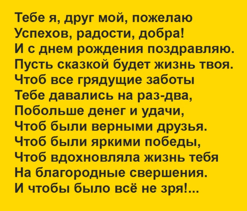 Прикреплённая картинка