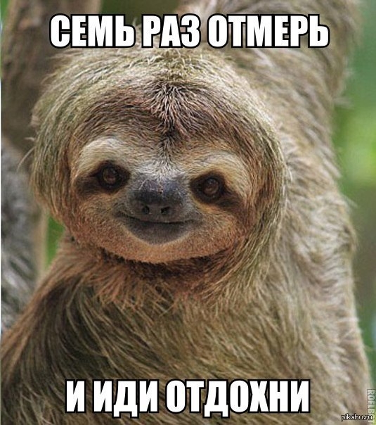 Прикреплённая картинка