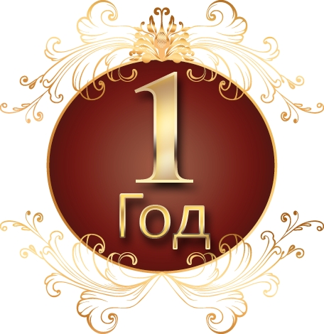 �������� � 1 ����� �����������, ������ �������� ���������